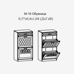 Париж №18 Обувница (ясень шимо свет/серый софт премиум) в Менделеевске - mendeleevsk.mebel24.online | фото 2