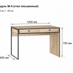 БЕРГЕН 6 Письменный стол в Менделеевске - mendeleevsk.mebel24.online | фото 2