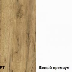 Полка навесная Альба в Менделеевске - mendeleevsk.mebel24.online | фото 3