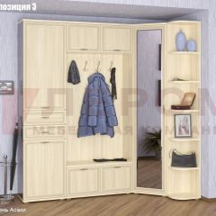 Прихожая Карина (модульная) в Менделеевске - mendeleevsk.mebel24.online | фото 7