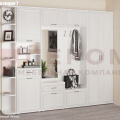 Прихожая Карина (модульная) в Менделеевске - mendeleevsk.mebel24.online | фото 13