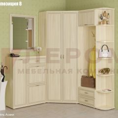 Прихожая Карина (модульная) в Менделеевске - mendeleevsk.mebel24.online | фото 15