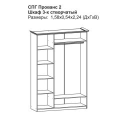 Прованс-2 Шкаф 3-х дверный с зеркалом (Итальянский орех/Груша с платиной черной) в Менделеевске - mendeleevsk.mebel24.online | фото 2