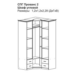 Прованс-2 Шкаф угловой (Итальянский орех/Груша с платиной черной) в Менделеевске - mendeleevsk.mebel24.online | фото 2