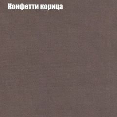 Пуф Бинго (ткань до 300) в Менделеевске - mendeleevsk.mebel24.online | фото 20