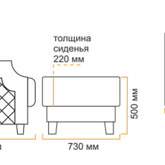 Пуф Милана 10 (1 категория) в Менделеевске - mendeleevsk.mebel24.online | фото 5