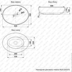 Раковина MELANA MLN-320317 в Менделеевске - mendeleevsk.mebel24.online | фото 3