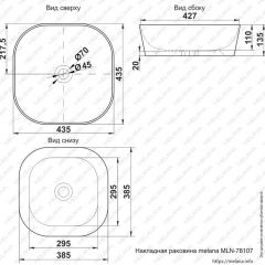Раковина MELANA MLN-78107 (A420) в Менделеевске - mendeleevsk.mebel24.online | фото 2