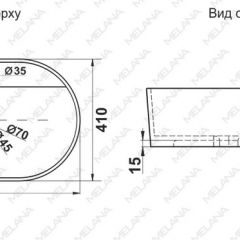 Раковина MELANA MLN-78325X в Менделеевске - mendeleevsk.mebel24.online | фото 2