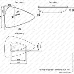 Раковина MELANA MLN-7861 в Менделеевске - mendeleevsk.mebel24.online | фото 2
