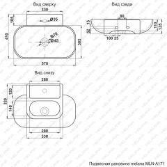 Раковина MELANA MLN-A171 в Менделеевске - mendeleevsk.mebel24.online | фото 2