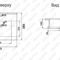 Раковина MELANA MLN-R60 в Менделеевске - mendeleevsk.mebel24.online | фото 2