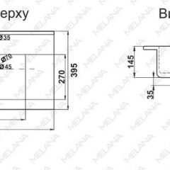 Раковина MELANA MLN-R70 в Менделеевске - mendeleevsk.mebel24.online | фото 2