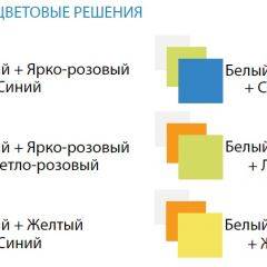 Шкаф 3-х дверный с ящиками и фотопечатью Совята 3.1 (1200) в Менделеевске - mendeleevsk.mebel24.online | фото 3