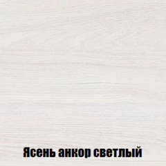 Шкаф 3-х створчатый МСП-1 (Ясень Анкор светлый) в Менделеевске - mendeleevsk.mebel24.online | фото 4