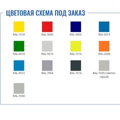 Шкаф для сумок Стандарт LS-24 в Менделеевске - mendeleevsk.mebel24.online | фото 2