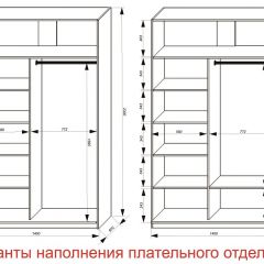Шкаф-купе 1400 серии SOFT D6+D4+B2+PL2 (2 ящика+1штанга+1 полка) профиль «Капучино» в Менделеевске - mendeleevsk.mebel24.online | фото 8