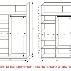 Шкаф-купе 1400 серии SOFT D6+D6+B2+PL3 (2 ящика+2штанги) профиль «Капучино» в Менделеевске - mendeleevsk.mebel24.online | фото 7