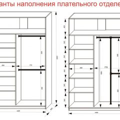 Шкаф-купе 1400 серии SOFT D6+D6+B2+PL3 (2 ящика+2штанги) профиль «Капучино» в Менделеевске - mendeleevsk.mebel24.online | фото 8