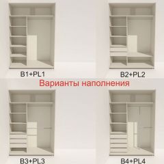 Шкаф-купе 1400 серии SOFT D8+D2+B2+PL4 (2 ящика+F обр.штанга) профиль «Графит» в Менделеевске - mendeleevsk.mebel24.online | фото 6
