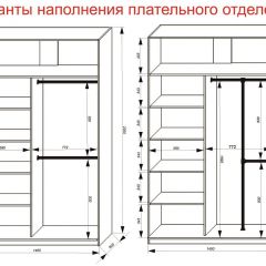 Шкаф-купе 1400 серии SOFT D8+D2+B2+PL4 (2 ящика+F обр.штанга) профиль «Графит» в Менделеевске - mendeleevsk.mebel24.online | фото 7