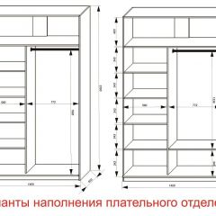 Шкаф-купе 1400 серии SOFT D8+D2+B2+PL4 (2 ящика+F обр.штанга) профиль «Графит» в Менделеевске - mendeleevsk.mebel24.online | фото 8