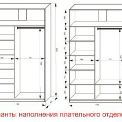 Шкаф-купе 1400 серии SOFT D8+D2+B2+PL4 (2 ящика+F обр.штанга) профиль «Капучино» в Менделеевске - mendeleevsk.mebel24.online | фото 9