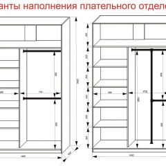 Шкаф-купе 1400 серии SOFT D8+D2+B2+PL4 (2 ящика+F обр.штанга) профиль «Капучино» в Менделеевске - mendeleevsk.mebel24.online | фото 7