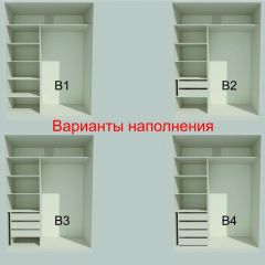 Шкаф-купе 1500 серии NEW CLASSIC K3+K3+B2+PL1 (2 ящика+1 штанга) профиль «Капучино» в Менделеевске - mendeleevsk.mebel24.online | фото 7