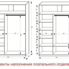 Шкаф-купе 1600 серии SOFT D1+D3+B2+PL1 (2 ящика+1штанга) профиль «Графит» в Менделеевске - mendeleevsk.mebel24.online | фото 6