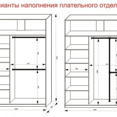 Шкаф-купе 1600 серии SOFT D1+D3+B2+PL1 (2 ящика+1штанга) профиль «Графит» в Менделеевске - mendeleevsk.mebel24.online | фото 7