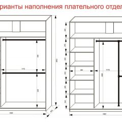 Шкаф-купе 1800 серии SOFT D1+D3+B2+PL1 (2 ящика+1штанга) профиль «Графит» в Менделеевске - mendeleevsk.mebel24.online | фото 7