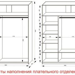 Шкаф-купе 1800 серии SOFT D6+D4+B2+PL2 (2 ящика+1штанга+1 полка) профиль «Капучино» в Менделеевске - mendeleevsk.mebel24.online | фото 8