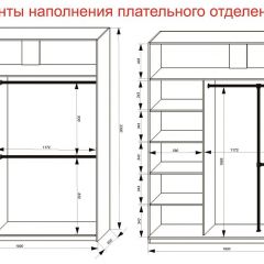 Шкаф-купе 1800 серии SOFT D6+D4+B2+PL2 (2 ящика+1штанга+1 полка) профиль «Капучино» в Менделеевске - mendeleevsk.mebel24.online | фото 9