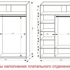 Шкаф-купе 1800 серии SOFT D6+D6+B2+PL3 (2 ящика+2штанги) профиль «Капучино» в Менделеевске - mendeleevsk.mebel24.online | фото 7