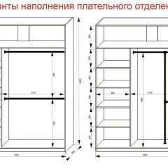 Шкаф-купе 1800 серии SOFT D6+D6+B2+PL3 (2 ящика+2штанги) профиль «Капучино» в Менделеевске - mendeleevsk.mebel24.online | фото 8