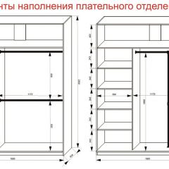 Шкаф-купе 1800 серии SOFT D8+D2+B2+PL4 (2 ящика+F обр.штанга) профиль «Графит» в Менделеевске - mendeleevsk.mebel24.online | фото 8