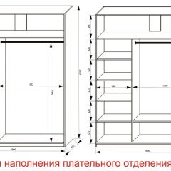 Шкаф-купе 1800 серии SOFT D8+D2+B2+PL4 (2 ящика+F обр.штанга) профиль «Капучино» в Менделеевске - mendeleevsk.mebel24.online | фото 7