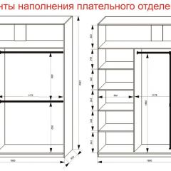 Шкаф-купе 1800 серии SOFT D8+D2+B2+PL4 (2 ящика+F обр.штанга) профиль «Капучино» в Менделеевске - mendeleevsk.mebel24.online | фото 9