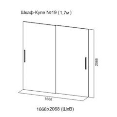 Шкаф-купе №19 Серия 3 Инфинити с зеркалами (1700) Ясень Анкор светлый в Менделеевске - mendeleevsk.mebel24.online | фото 7