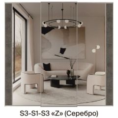 Шкаф-купе 1950 серии SILVER S3+S1+S3Z B22+PL2 (по 2 ящика лев/прав+1штанга+1 полка) профиль «Серебро» в Менделеевске - mendeleevsk.mebel24.online | фото 8