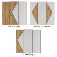 Шкаф-купе 2100 серии SOFT D4+D4+D4+B22+PL1 (по 2 ящика лев/прав+1штанга) профиль «Графит» в Менделеевске - mendeleevsk.mebel24.online | фото 7