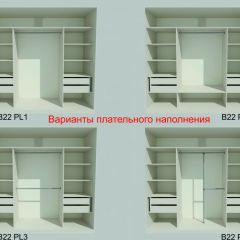 Шкаф-купе 2150 серии NEW CLASSIC K4+K4+K4+B22+PL4(по 2 ящика лев/прав+F обр.штанга) профиль «Капучино» в Менделеевске - mendeleevsk.mebel24.online | фото 6