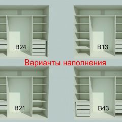 Шкаф-купе 2150 серии NEW CLASSIC K4+K4+K4+B22+PL4(по 2 ящика лев/прав+F обр.штанга) профиль «Капучино» в Менделеевске - mendeleevsk.mebel24.online | фото 7