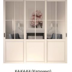 Шкаф-купе 2150 серии NEW CLASSIC K6Z+K1+K6+B22+PL2(по 2 ящика лев/прав+1 штанга+1 полка) профиль «Капучино» в Менделеевске - mendeleevsk.mebel24.online | фото 16