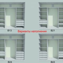 Шкаф-купе 2250 серии SILVER S4+S1+S4 B22+PL4 (по 2 ящика лев/прав+F обр.штанга) профиль «Серебро» в Менделеевске - mendeleevsk.mebel24.online | фото 5