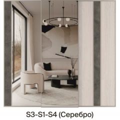 Шкаф-купе 2250 серии SILVER S7+S1+S7Z B22+PL1 (по 2 ящика лев/прав+1штанга) профиль «Серебро» в Менделеевске - mendeleevsk.mebel24.online | фото 9