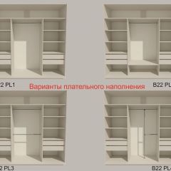 Шкаф-купе 2400 серии SOFT D2+D7+D3+B22+PL2 (по 2 ящика лев/прав+1штанга+1полка) профиль «Графит» в Менделеевске - mendeleevsk.mebel24.online | фото 6