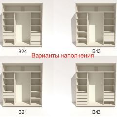 Шкаф-купе 2400 серии SOFT D5+D5+D5+B22+PL4 (по 2 ящика лев/прав+2штанги) профиль «Графит» в Менделеевске - mendeleevsk.mebel24.online | фото 5