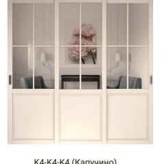 Шкаф-купе 2450 серии NEW CLASSIC K1+K1+K1+B22+PL4 (по 2 ящика лев/прав+F обр.штанга) профиль «Капучино» в Менделеевске - mendeleevsk.mebel24.online | фото 16